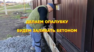 42. Переехали на Юг. В перерывах между дождями.