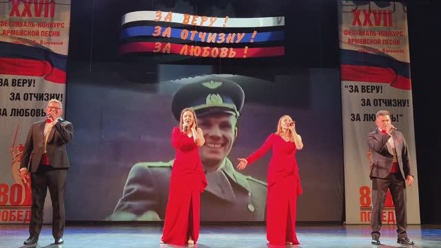 Песня Россия у нас одна Фестиваль-конкурс армейской песни в Сочи