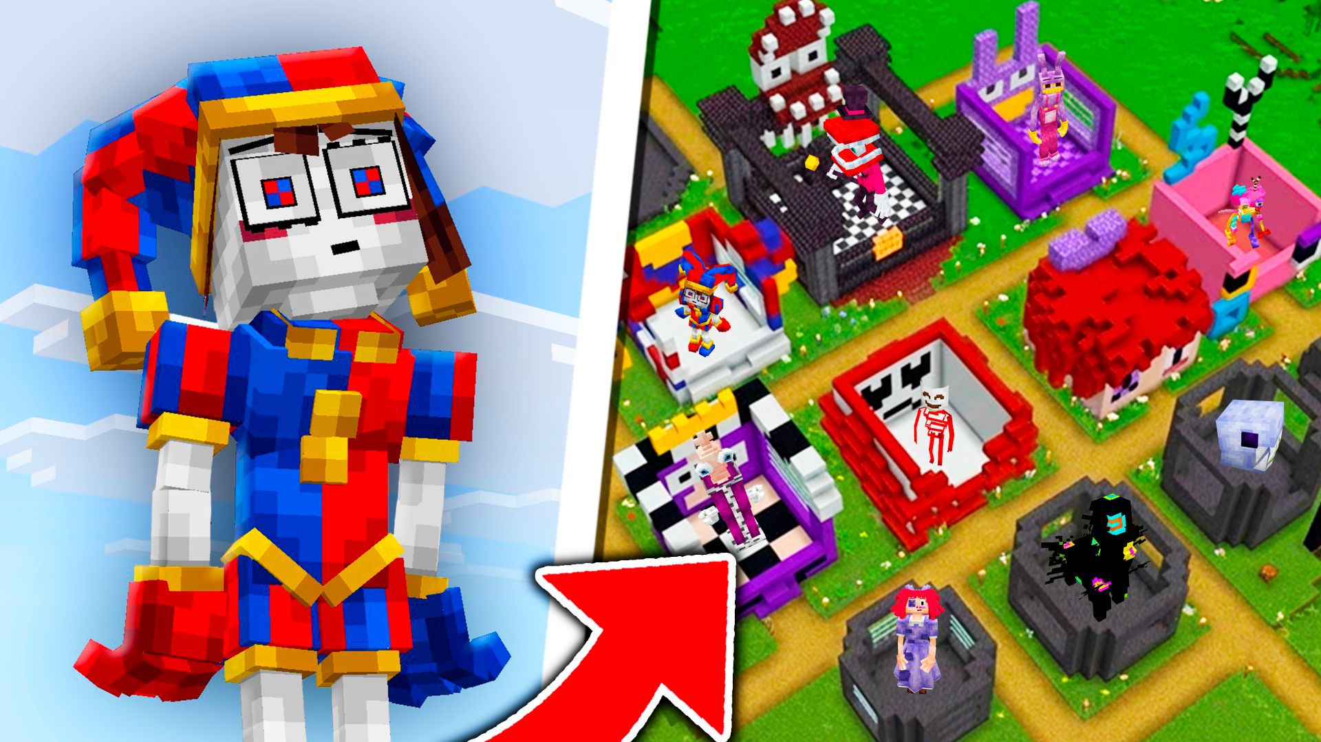 Я Поймал всех мобов из ЦИФРОВОГО ЦИРКА в майнкрафт