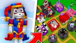 Я Поймал всех мобов из ЦИФРОВОГО ЦИРКА в майнкрафт