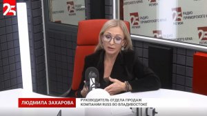 «Без галстуков»: Людмила Захарова — о продвижении бизнеса в Приморье с помощью цифровых решений