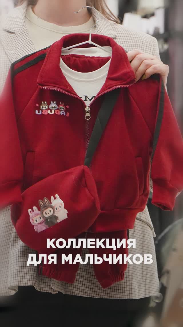 Одежда для настоящих приключений