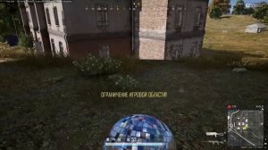 PLAYERUNKNOWN'S BATTLEGROUNDS 2026.04.09 - 21.25.59.29