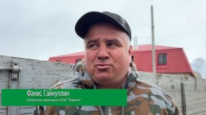 Сельхозярмарка