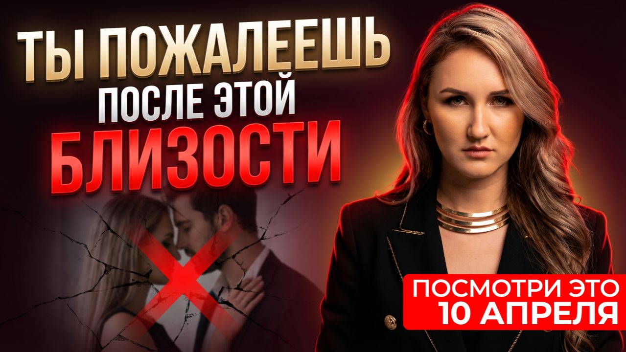 ТОП-7 мужчин, с которыми не стоит тратить даже вечер! Проверь своего