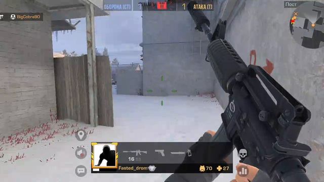 прошол всю колебровку в стэндофф 2