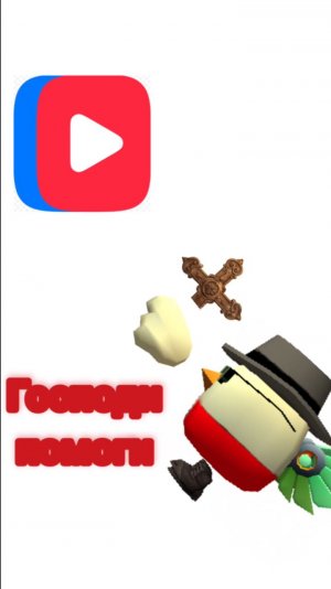 Смотрю видео в вк видео (ох зря я туда полез...)