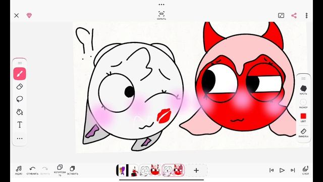 это для генгл венда♥️🎁💋