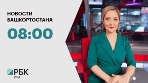 Новости 11.04.2026 08:00