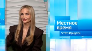 Блогер, нейропсихолог Анастасия Петрова / Утро. Местное время / 13.04.2026