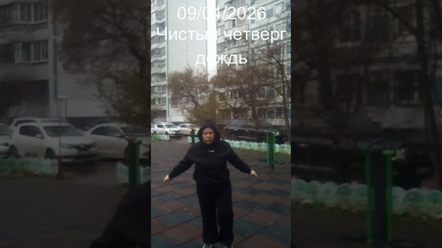 Чистый четверг chistiy_chetverg_090625