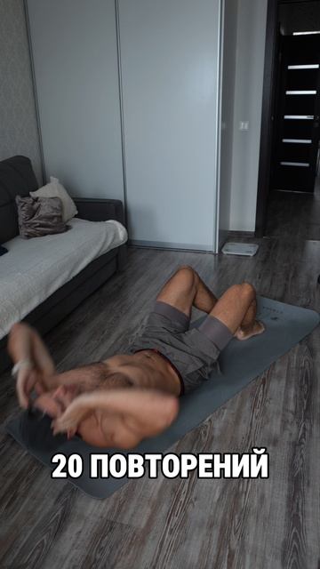 4 упражнения на пресс на каждый день