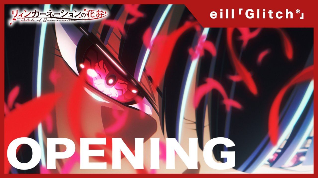 Лепестки реинкарнации/Petals Of Reincarnation (Opening)