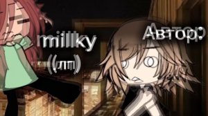 Знакомимся