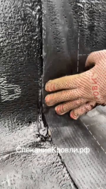 Группа компаний «Строй» - ремонт кровли методом спекания! 🤍