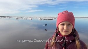 Калининская_Архангельская область