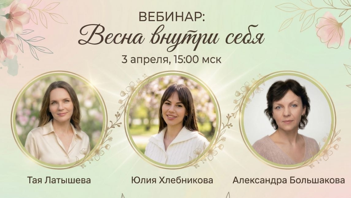 Почему ты устала, хотя уже весна: эфирные масла doTERRA, гормоны и энергия