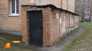 Выявить и устранить