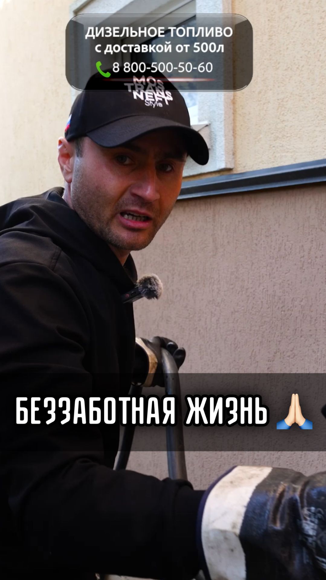 БЕЗЗАБОТНАЯ ЖИЗНЬ 🙏