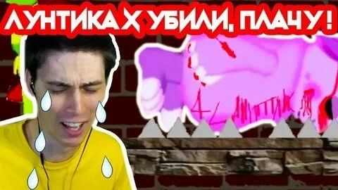 Декарт играет В Лунтик Х Спец. Версию. Серия 2