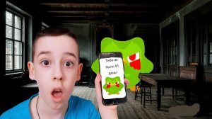 ЗЛОЙ Duo ХОЧЕТ МЕНЯ УБИТЬ!