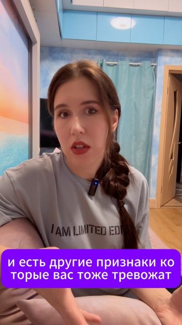 Ребенок не отзывается на имя