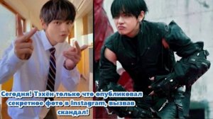 Этот пост демонстрирует невероятную привлекательность Тэхёна в эту эпоху.  /ОЗВУЧКА TANIY/...