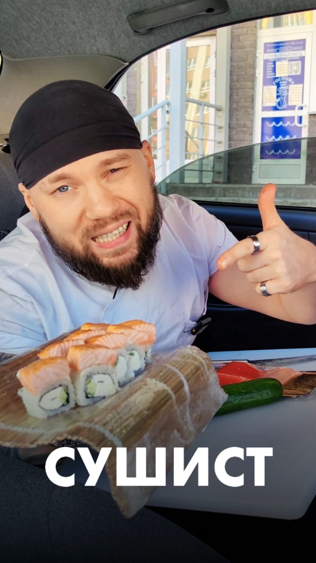 😱СУШИСТ или ФАСТФУД? КТО БЫСТРЕЕ?