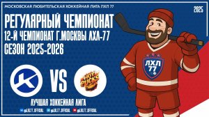 Кронофарм - Hot Pucks