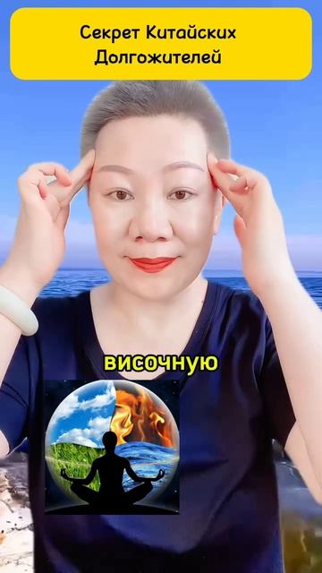 Знаменитый массаж