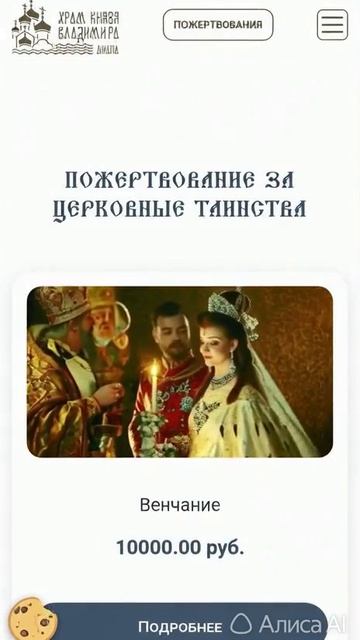 Храм князя Владимира