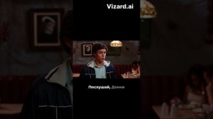 План на вечер: свидания и катастрофы