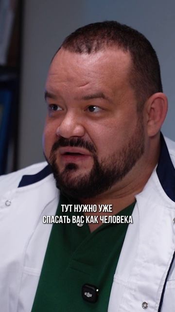 ЧЕМ ОПАСЕН ДЕФИЦИТ ЭСТРОГЕНА
Врач высшей категории
Греков Евгений Александрович 
андролог уролог