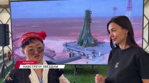 Космос стал ближе! «Aist Global» побывал на космодроме Байконур и наблюдал за пуском ракеты