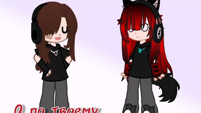 китти просила