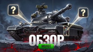 СЕРП и МОЛОТ | В ТАКОЙ СБОРКЕ ЕЩЁ ЧЕГО-ТО СТОЯТ