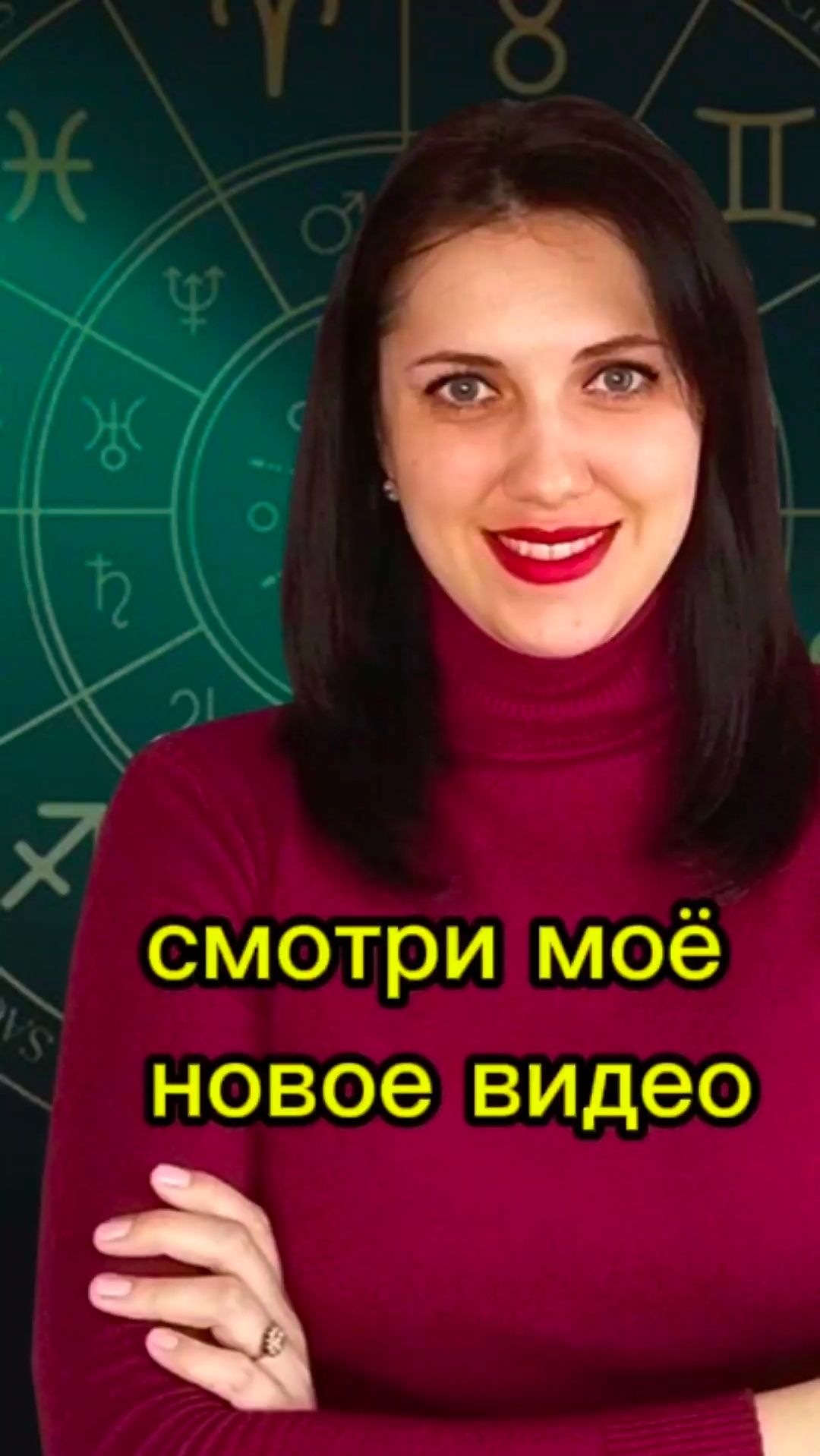 Полное видео уже вышло