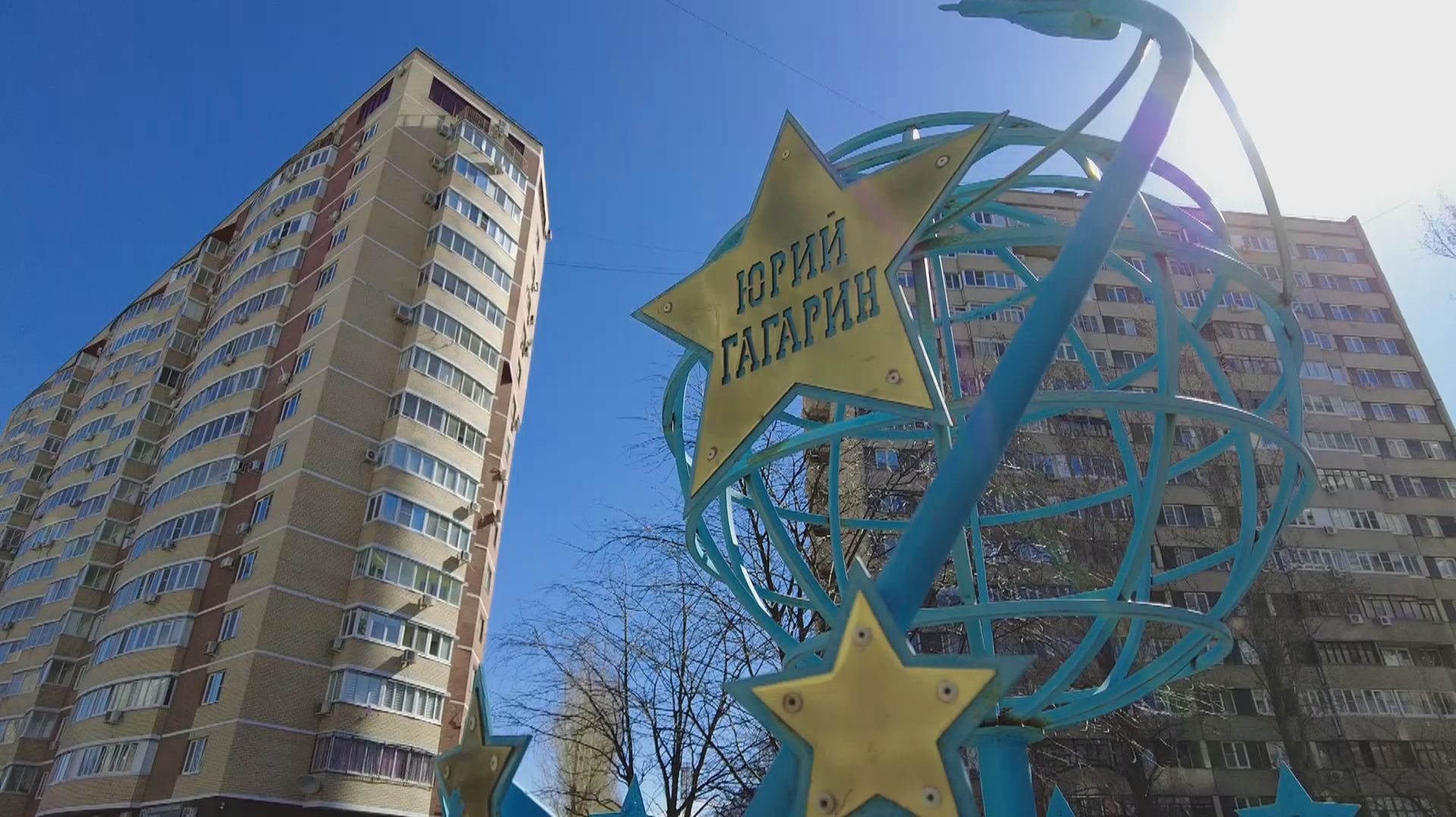 Не просто точка на карте 10.04.2026