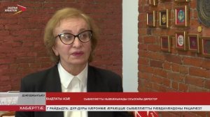 Сывæллæтты нывкæнынады скъолайы уыд бынативгæ равдысты презентааци