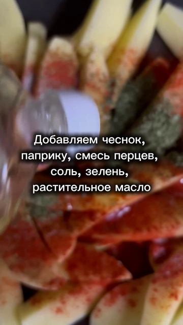 Курочка с картошечкой