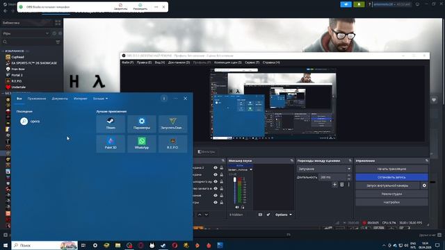 Прохожу Half-Life 2