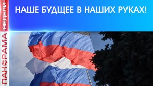 ⚡️ Весна изменившая все: как Донбасс в 2014 выбрал свое будущее с Россией