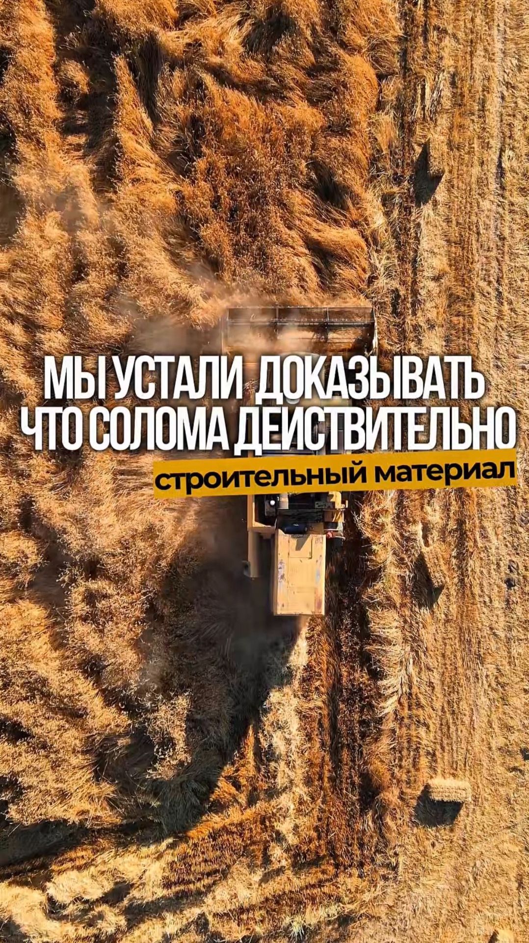 Первый дом построили 7 лет назад🌾