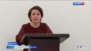 7.35 – Къэбархэр пчэдыжьым от 10.04.2026г.