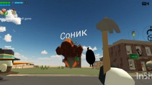 Хватит обзывать рутуб соника!