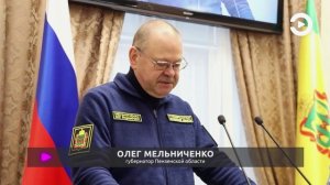 Александр Гуляков избран президентом ПГУ при поддержке губернатора Олега Мельниченко // Экспресс