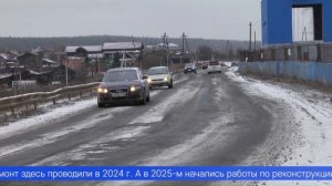 Дорогу на плотине Верхне-Шайтанского пруда отремонтируют в этом году