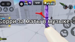 новое видио ураааааа🥳( но я балею)