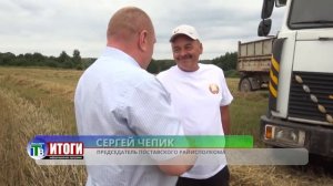 Поставщина. Жатва - 2025