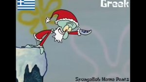 да это я Дед мороз! Спанч Боб на разных языках